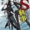 ２０２１年８月の読書メーター