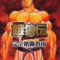 Psp 激 戦国無双のゲームと攻略本の中で どの作品が最もレアなのか モノノフ的ゲーム紹介 Psp 激 戦国無双のゲームと攻略本の中で どの作品が最もレアなのか モノノフ的ゲーム紹介