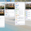 夏休みのタスク管理。Trelloが良い感じ♪