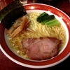 【今週のラーメン１５８４】 麺処 懐や （神奈川・鷺沼） らーめん 塩・細　〜正統派！真面目な一杯！和む雰囲気！