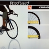 🚴‍♀️ZWIFT🚴‍♂️ ズイフトを家族で始める方法〜　子供の登録の仕方は？