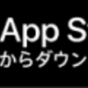 【えいぽんたん で TOEIC 】… seize