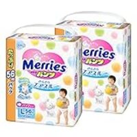 パンツタイプおむつビッグサイズの価格を比較 人生の崖っぷちから愛を叫ぶ パンツタイプおむつビッグサイズの価格を比較 人生の崖っぷちから愛を叫ぶ