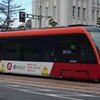 伊予鉄道　モハ５０００形