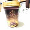 コンビニ GODIVAミルクチョコレート飲んでみた