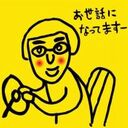 雑記「ぶえんぷろべーちょ。」