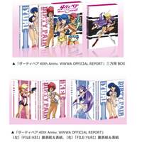 声優ブログ