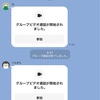 立ち止まらない！