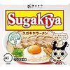 夫がいない日に食べたいズボラご飯