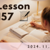【ラジオ英会話】L157◆現在完了形1　間近に起こった出来事（完了用法）