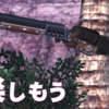 【ＦＦ１１】狩人【いろいろ】