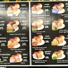 さあ、あなたは10秒以内でひとつだけ選べる？！メニュー多すぎなチェンマイのローカルパン屋さん💦