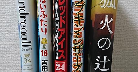 パンプキンシザーズとは マンガのブログ記事を集めました はてな パンプキンシザーズとは マンガのブログ記事を集めました はてな