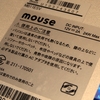 320Whのポータブル電源CT-G320Nを買った