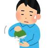 最近の若い子は！
