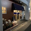 今年最後の飲兵衛日記