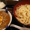 手打ちつけうどん めんこや　つけカレーうどん　 幡ヶ谷本店