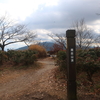 二上山　二上神社口登山口から当麻寺まで歩きました（奈良県・大阪府）（1/5）