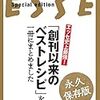 絵の具セット、注文忘れ、、