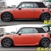 ガルビノサイドステップ　タイプX（R52MINI）