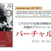 もし、あなたが 1人で何でもできてしまう生粋の 起業家・経営者なら、この広告は重要です。