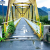 長野県の珍景　さかきバラ園の前の大望橋