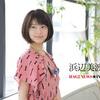 君の膵臓を食べたい。映画版と書籍版（ネタバレなし）