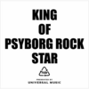 hide 『KING OF PSYBORG ROCK STAR』