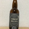 東京 石川酒造 TOKYO BLUES GOLDEN ALE