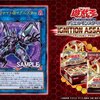 【遊戯王最新】イグニッション・アサルト 新規収録カード情報～【ダークナイト＠イグニスター】～