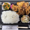 🚩外食日記(1689)    宮崎ランチ   「となりの惣菜屋 岩本」★37より、【唐揚げ弁当🍱】‼️🌐宮崎市大字熊野🌐