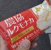 ゆめあん。
