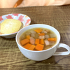 ハーバード大学式野菜スープで作るベーコンのコンソメスープ【1人前】