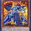 マシンナーズ・カーネル【相手モンスターを全破壊】