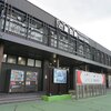 酒田駅