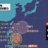 夜だるま台風情報