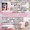 11/24(金)出店者の紹介～Yumiko～