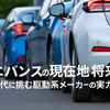 ユニバンスの口コミ徹底調査｜職場環境・給与・将来性を評価する