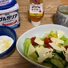 4月18日　シーフードカレー