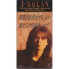 刹那さを消せやしない/T-BOLAN