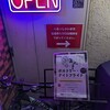 季節を味わう