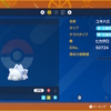 ポケモン日記【SV＿12】ポケモン名物「交換してくれるNPC」というと「おしょう」や「まさこ」を思い出す