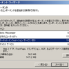  Windows XPでTomcat 6.0とIIS 5.1の連携方法