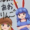 【同人誌28p】なんかあおりんご / ガノデルマ