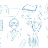 2021.12.30（木）