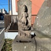 東京都23区の庚申塔 #152（板橋区赤塚4丁目・宮前不動尊）