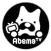 人気の無料インターネット動画はAbemaTVがおすすめ