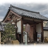 十輪院　(奈良県奈良市十輪院町)