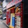 百日紅＠新宿三丁目 「朝ラーメン 塩」