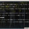 【雑記】今後のこのブログとの向き合い方の方針